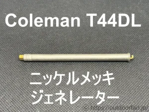 250914P4397