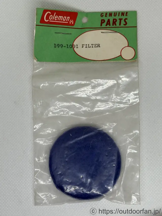 コールマン No.0 アルミファンネル用ブルーフィルター NOS