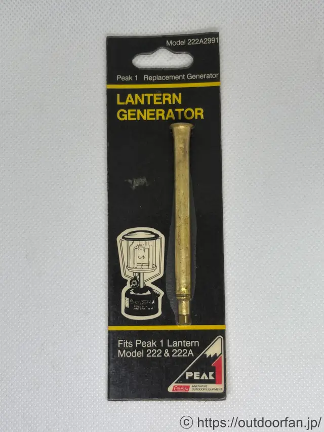 コールマン 222A2991 ピークワンランタン用細径ジェネレーター