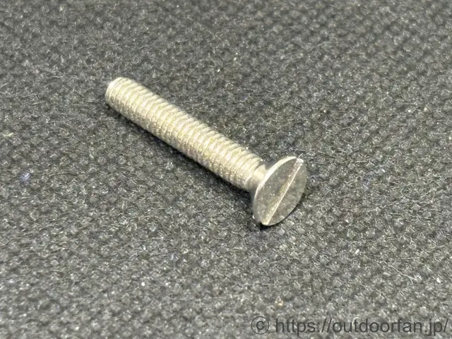 コールマン 550ストーブ用ゴトク固定ネジ 550-8321