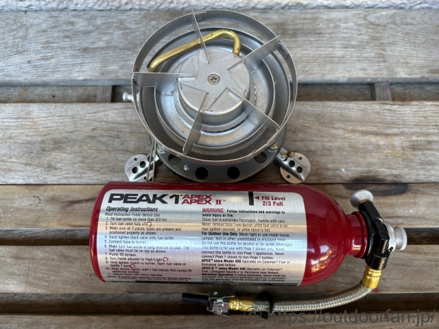 コールマン 445A700 Apex II ピークワンストーブ